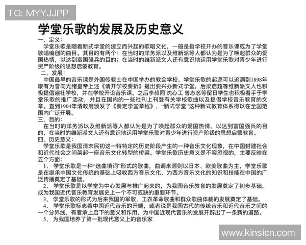 斯通斯：探寻摇滚传奇背后的音乐故事与文化影响